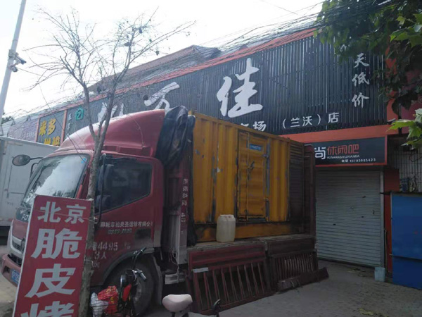 新吴租赁发电机-柴油发电机组在火车站的应用